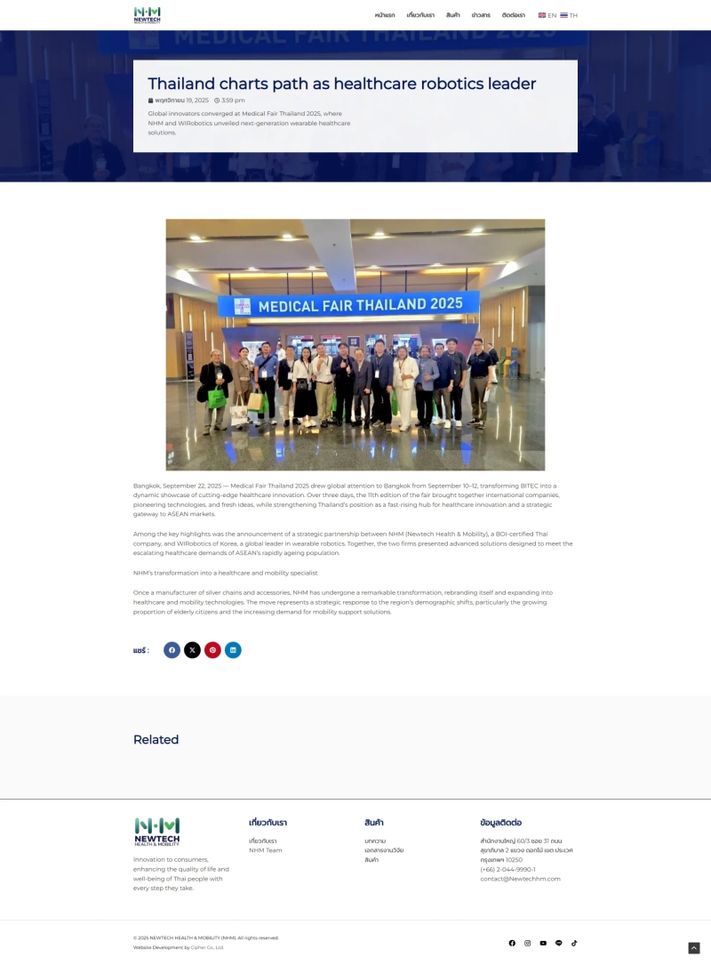 NEWTECH Health & Mobility