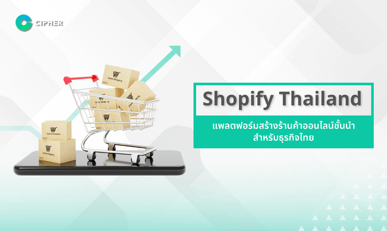 Shopify Thailand, a leading online store platform for Thai businesses.