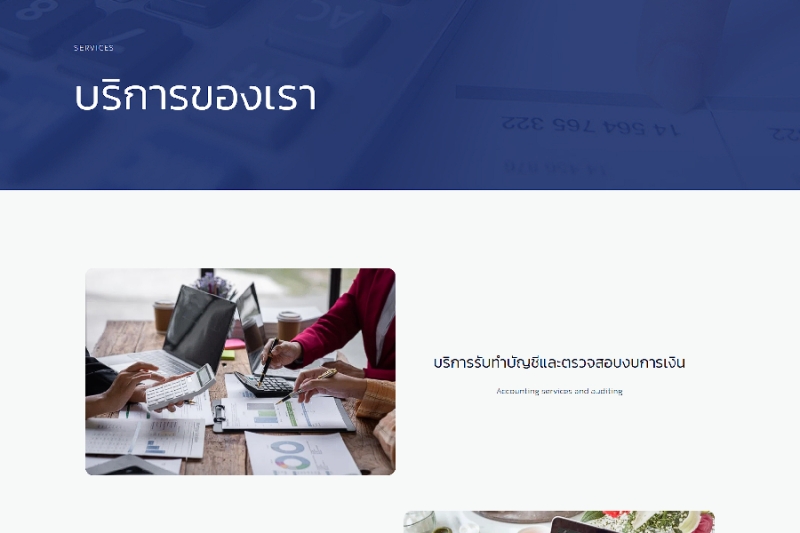 Pinpoint Accounting