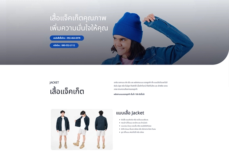 JJ Global Marketing