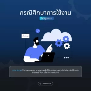 Magento case study-2