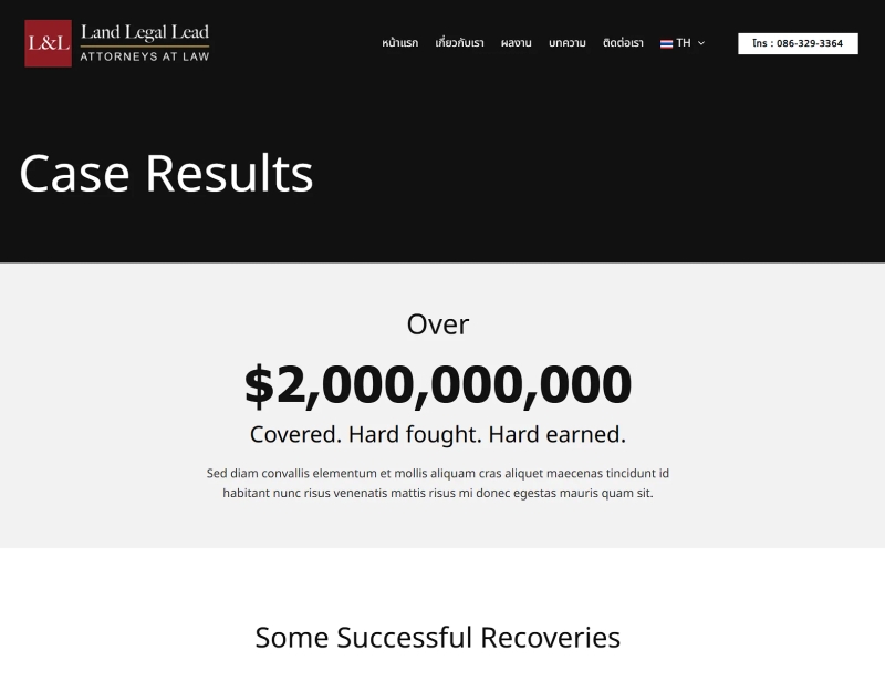 Land Legal Lead