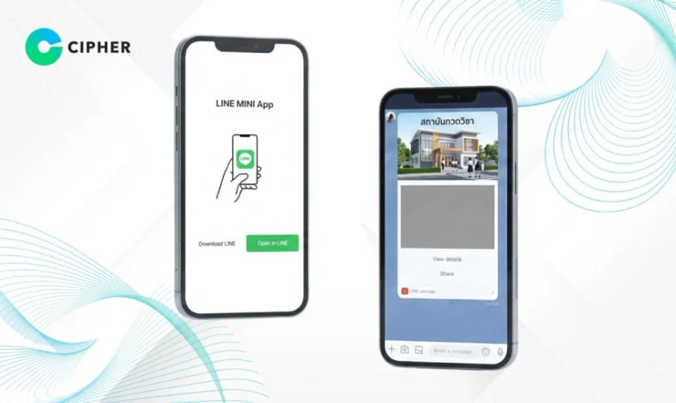 LINE MINI App สำหรับสถาบันกวดวิชา - LINE MINI App for Tutoring Institutes