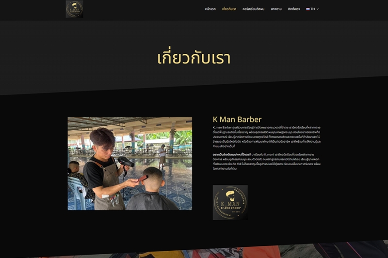 K MAN BARBER ACADEMY