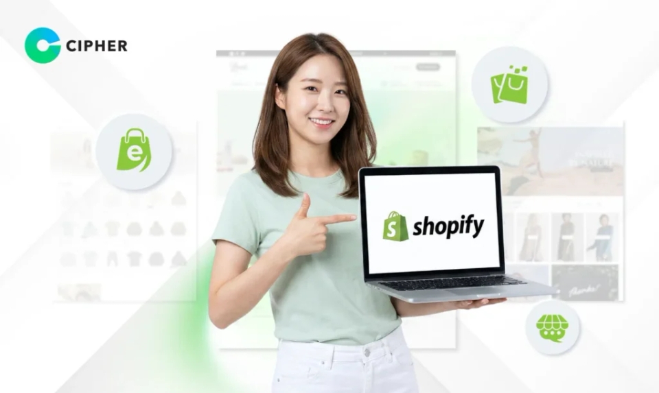 Shopify หลอกลงทุนออนไลน์