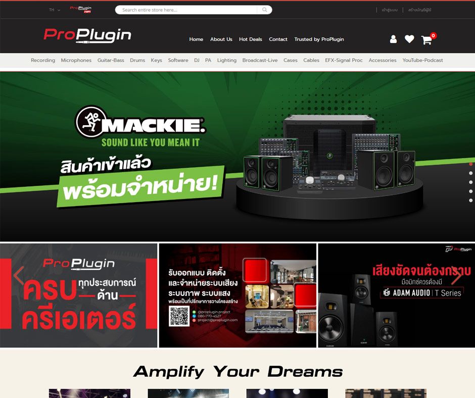 ProPlugin