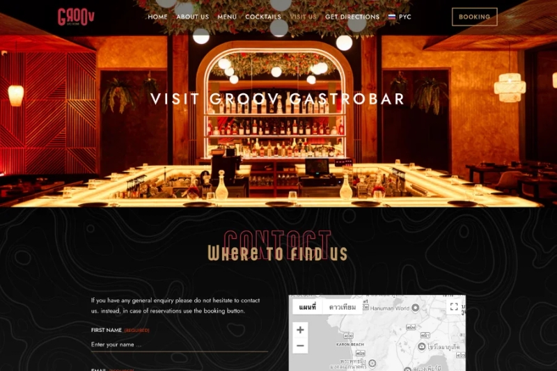 Groov Gastrobar
