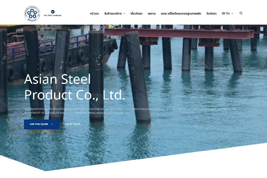 Asian Steel Product
