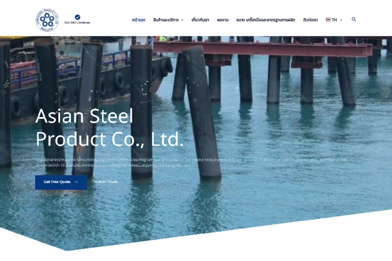 Asian Steel Product