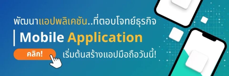 bn-Mobile Application