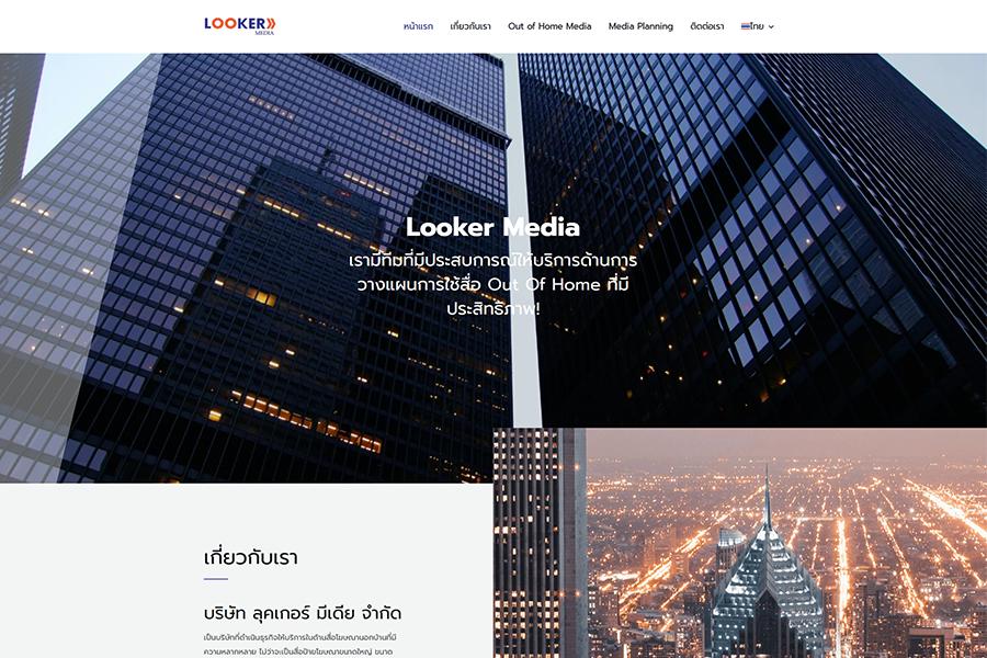 Looker Media