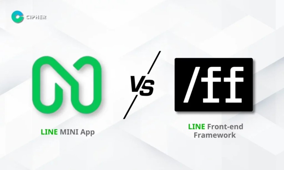 กลยุทธ์การตลาด LINE Mini App vs LINE LIFF