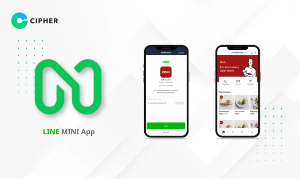 LINE MINI App สำหรับเดลิเวอรี่อาหาร - LINE MINI App for Food Delivery