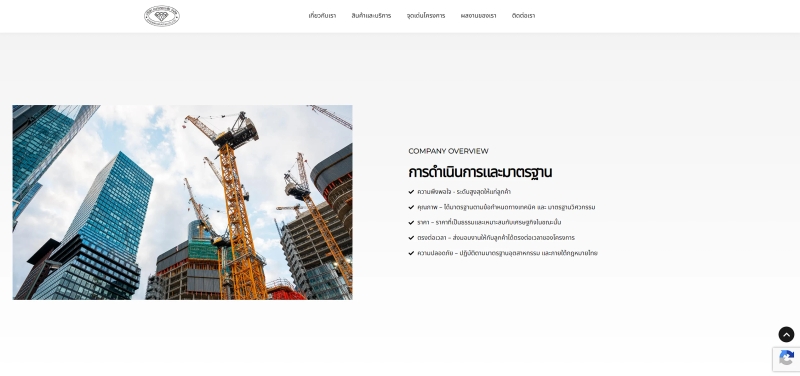 กนกวรรณะชัย (KWC)