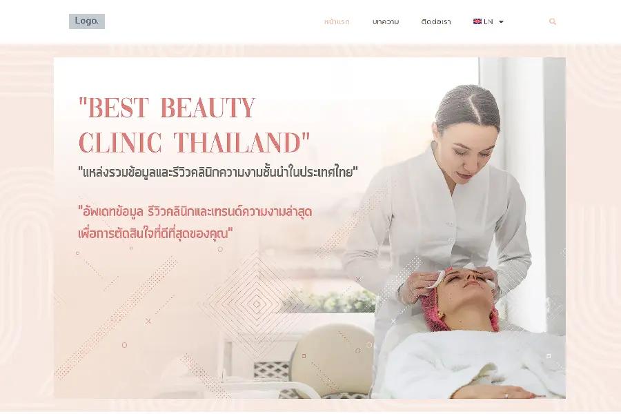 Best Beauty Clinic Thailand