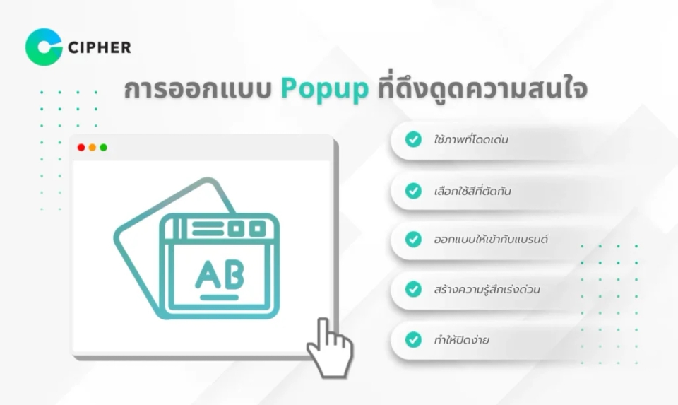 Popup