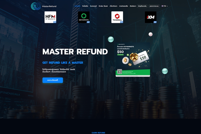 Master Refund