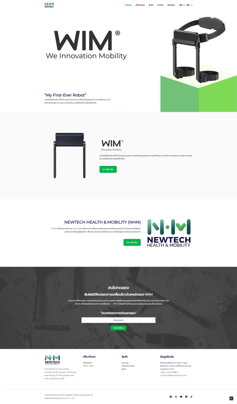 NEWTECH Health & Mobility