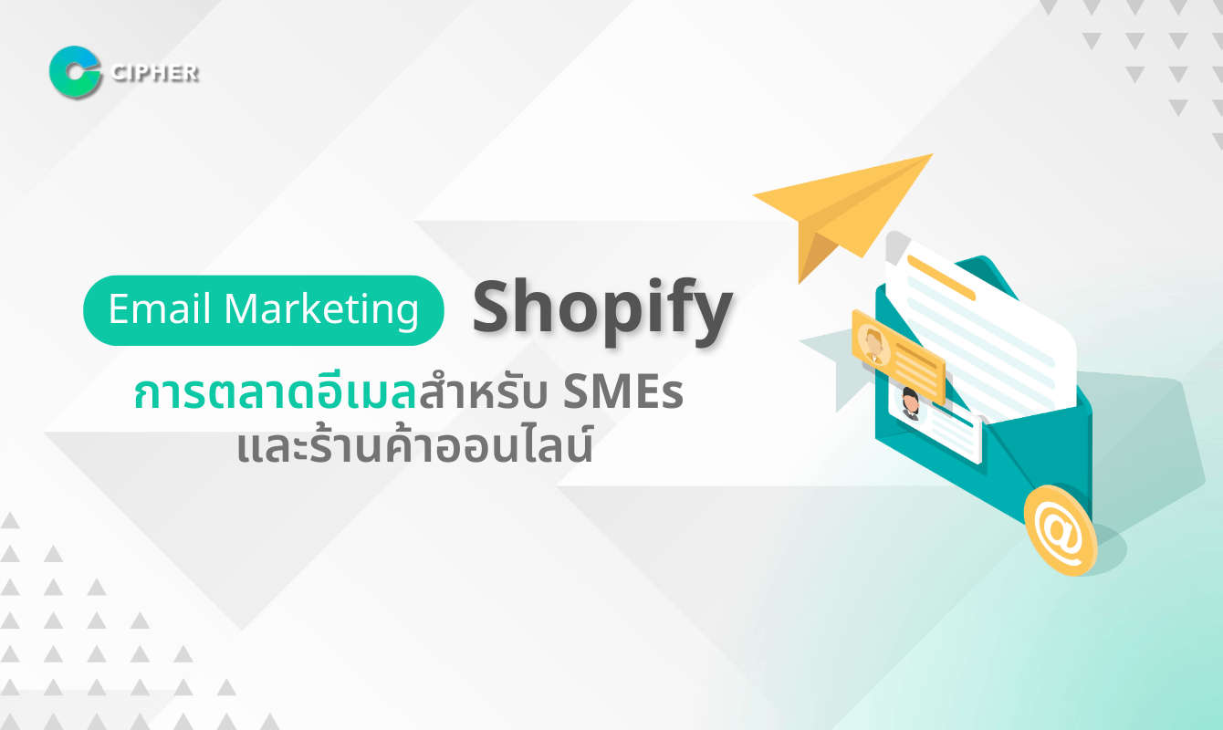 Email Marketing Shopify Marketing for SMEs and online stores