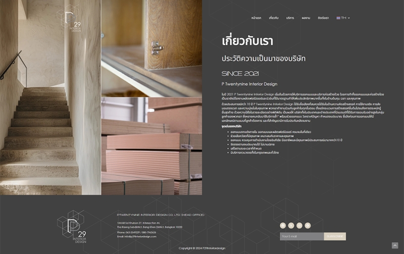 P29 Interiordesign