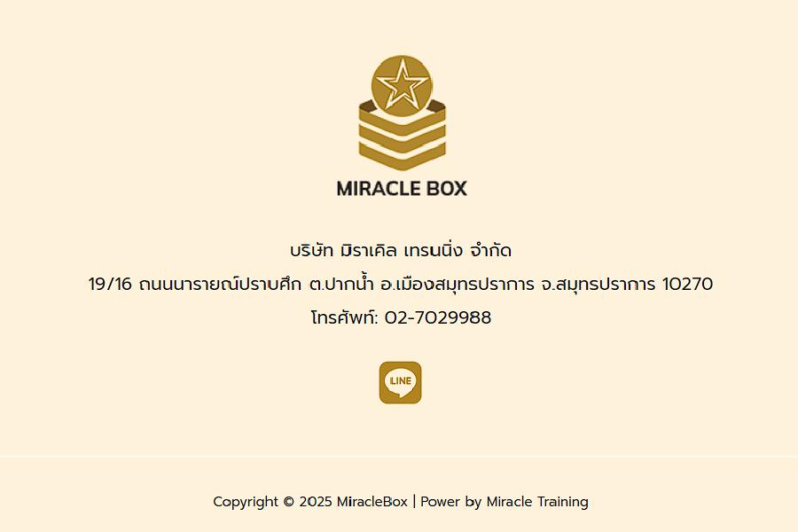 MiracleBox