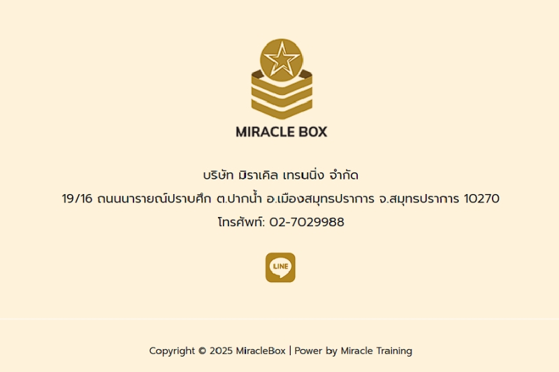 MiracleBox