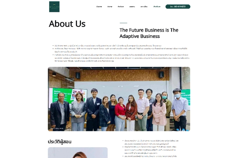 Bizmovement