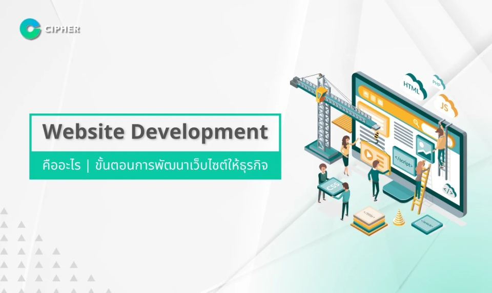 What is Website Development? The process of developing a website for a business.