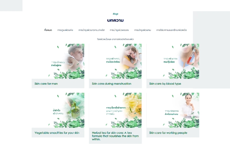 Best Skin Clinic Thailand