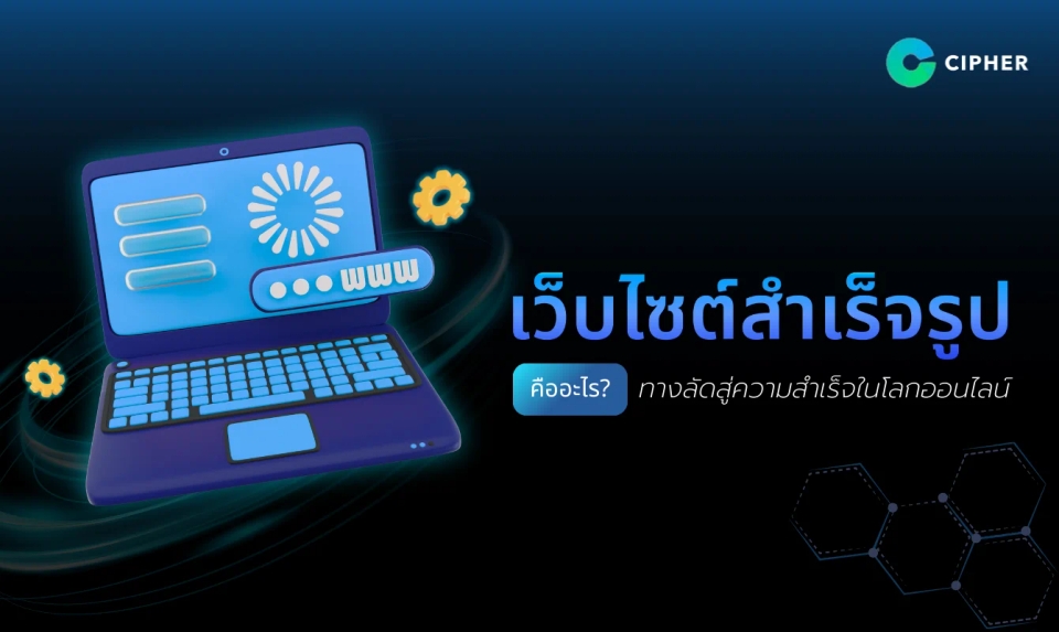 Instant sites, shortcuts to online success