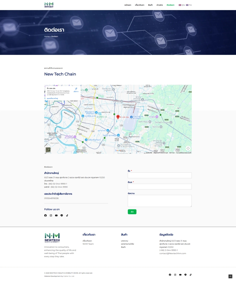 NEWTECH Health & Mobility