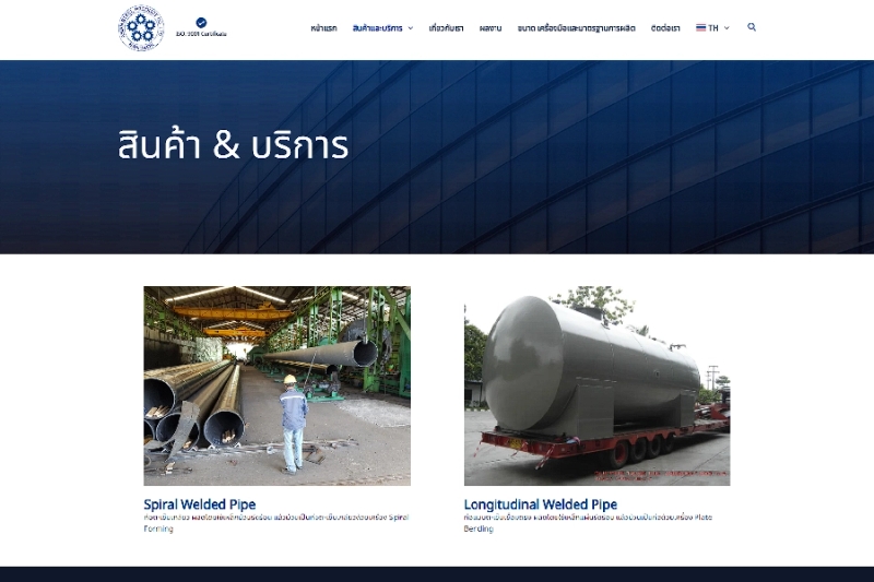 Asian Steel Product
