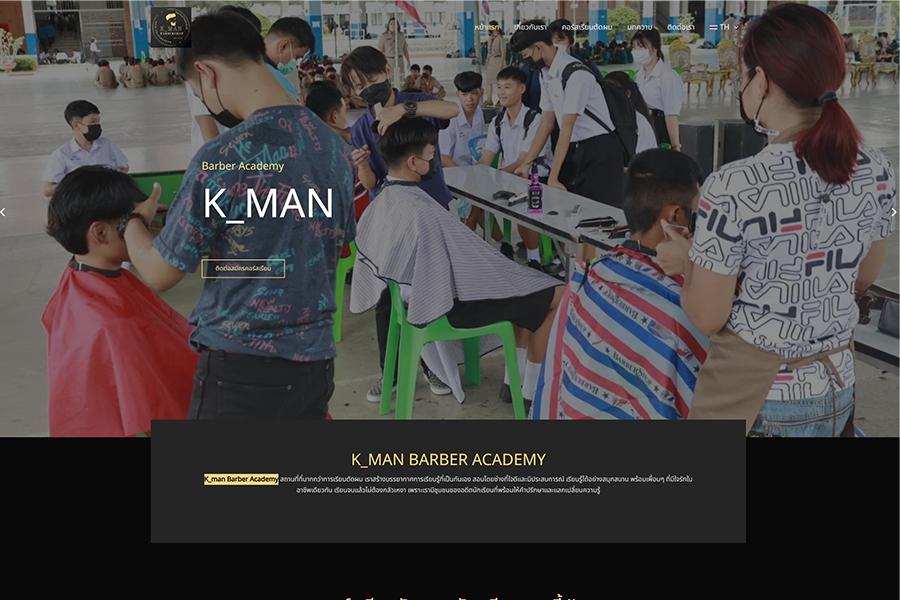 K MAN BARBER ACADEMY