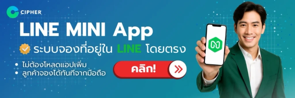 Service - LINE MINI App