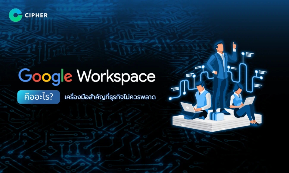 What is Google Workspace? An essential tool that businesses should not miss