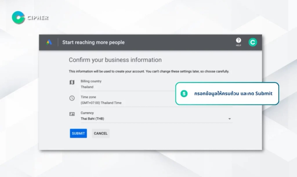 ขั้นตอนการสมัคร Google Keyword Planner - 5