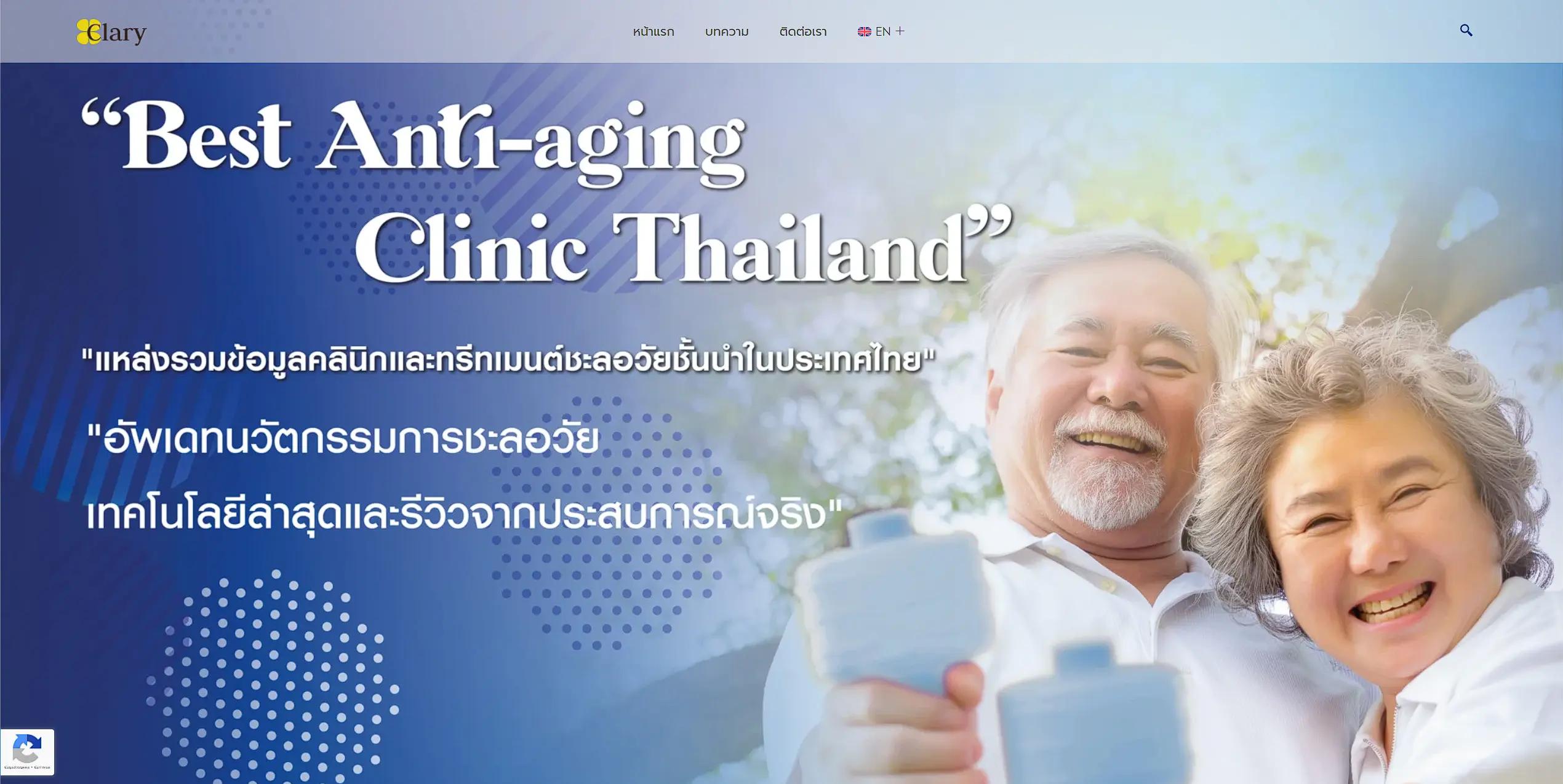 Best Anti-aging Clinic Thailand