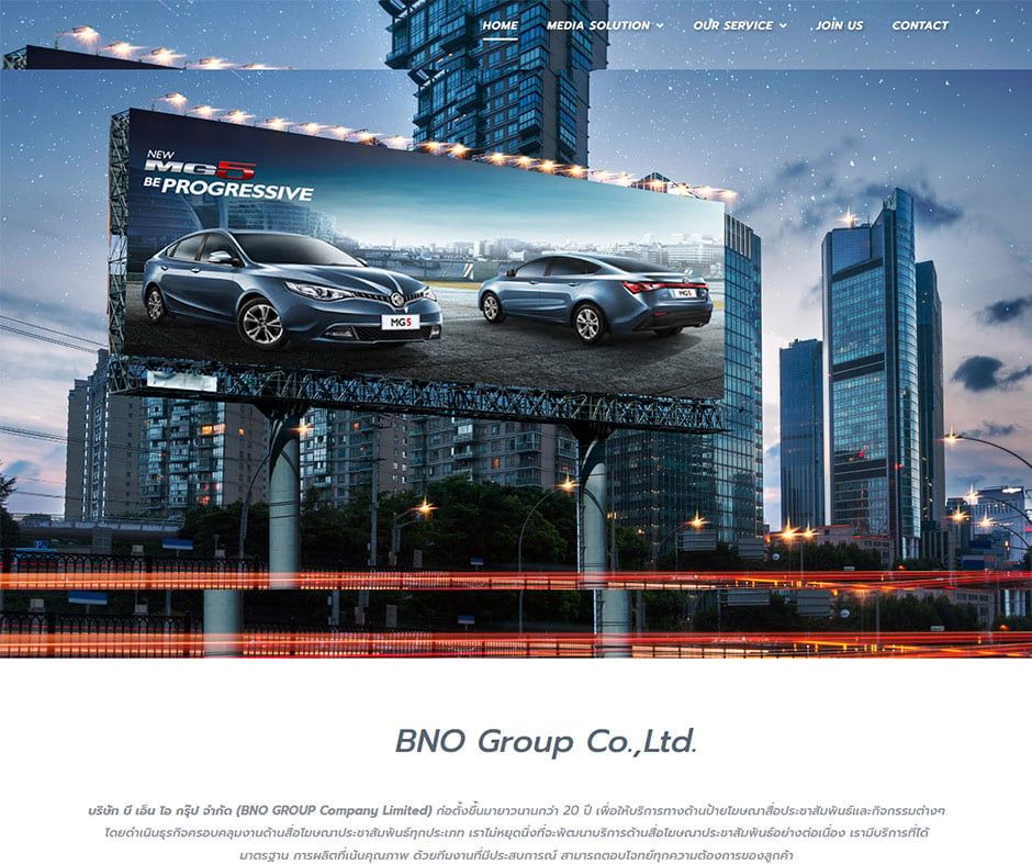 BNO Group Media