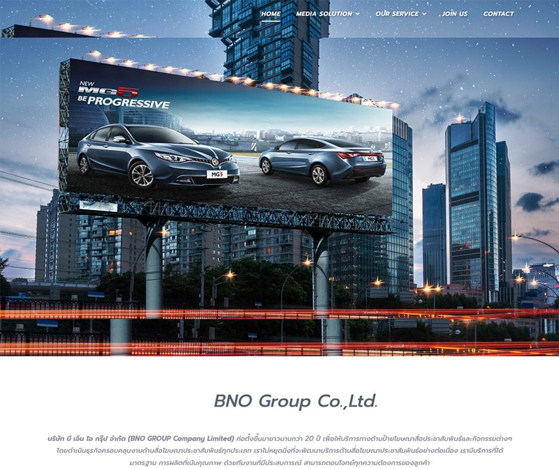 BNO Group Media