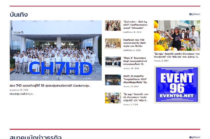 Hubnews