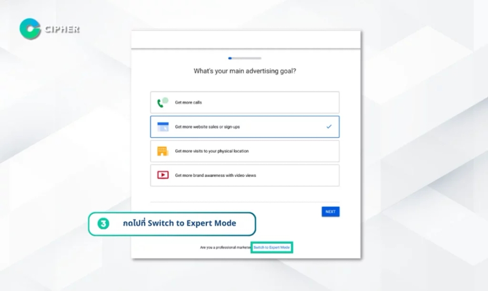 ขั้นตอนการสมัคร Google Keyword Planner - 3