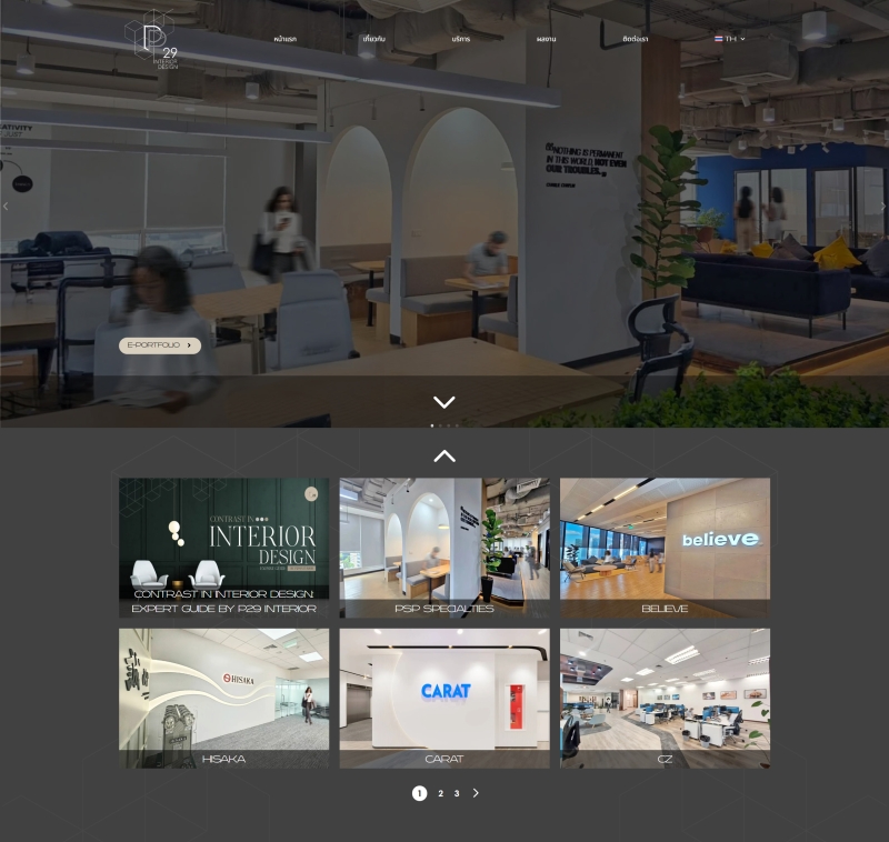 P29 Interiordesign
