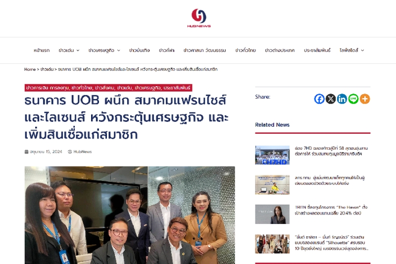Hubnews