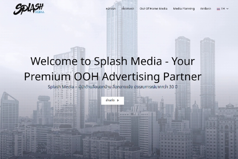 Splash Media