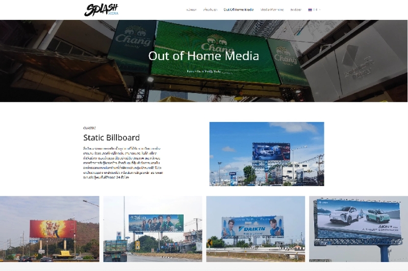 Splash Media
