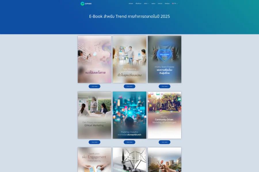CIPHER – E-Book