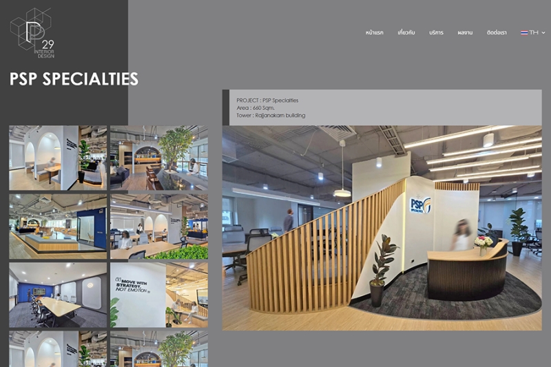 P29 Interiordesign