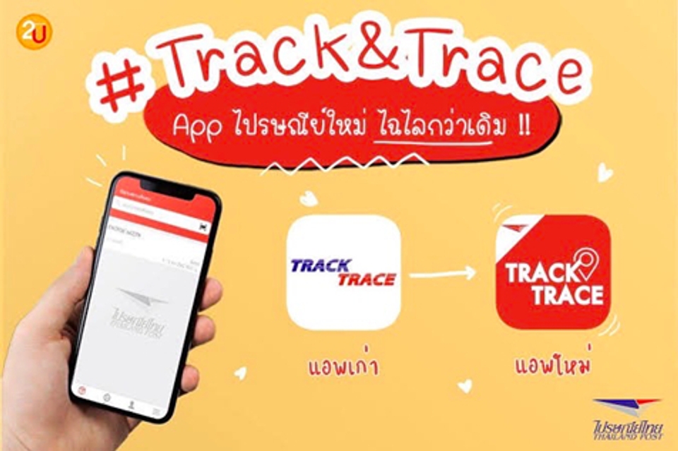 ตัวอย่างการใช้ AR เครื่องมือม้ามืดของธุรกิจ