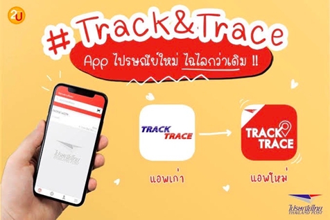 ตัวอย่างการใช้ AR เครื่องมือม้ามืดของธุรกิจ