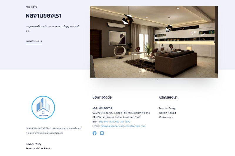 Ken Decor